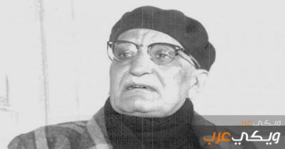 أشهر مؤلفات عباس محمود العقاد