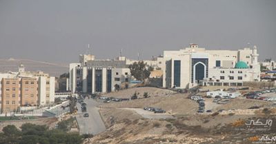جامعة العلوم الإسلامية الأردنية