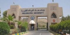 جامعة فيلادلفيا