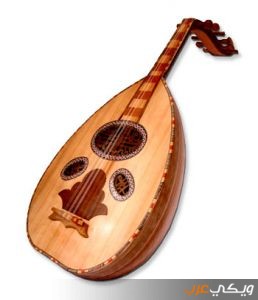 آلة العود: أنواع و مكونات آلة العود الموسيقية - ويكي عربي