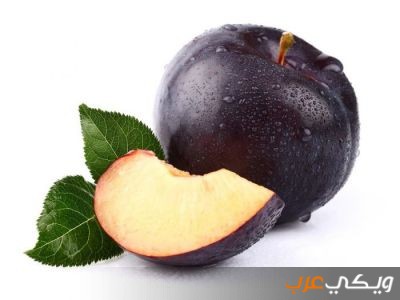أكثر من 10 فوائد لفاكهة البرقوق ويكي عرب
