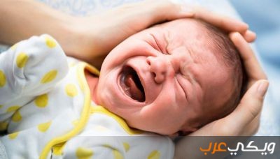 أعراض وعلاج المغص عند الرضع