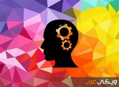الألوان في علم النفس ويكي عرب