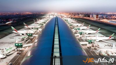 معلومات عن أكبر مطارات العالم
