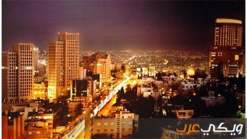 معلومات عن مدينة عمان عاصمة الأردن