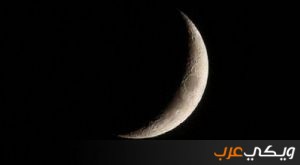 رؤية شهر رمضان في المنام