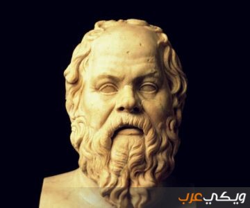 من هو الفيلسوف سقراط
