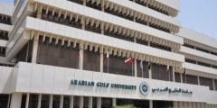 جامعة الخليج العربي في البحرين