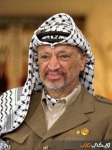 ما لا تعرفه عن الرئيس الراحل ياسر عرفات
