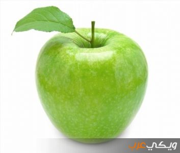 تفسير رؤية ثمار التفاح الاخضر في الحلم ويكي عرب