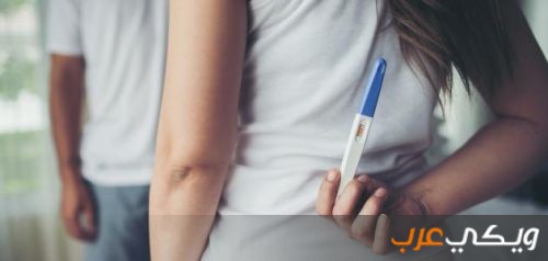 ما هي أعراض الحمل بعد الدورة ويكي عرب