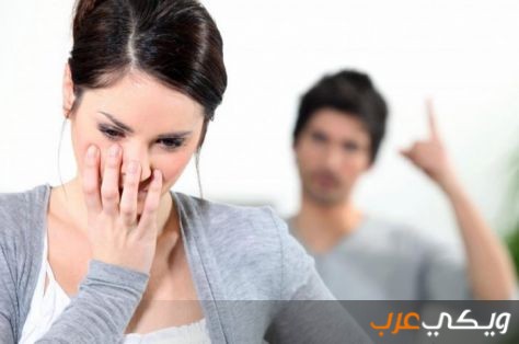 أبرز عيوب الزوج التي تكرهها النساء