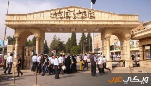 كليات جامعة حلب في سوريا