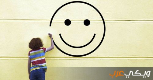 طريقة طبيعية لزيادة هرمون السعادة