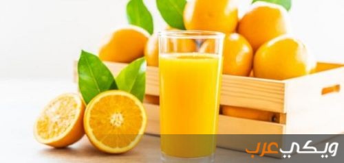 عصير البرتقال الطازج وفوائده للصحة