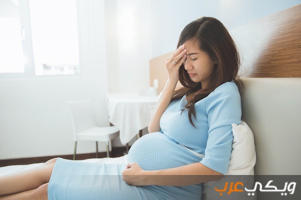  أسباب الصداع عند الحامل