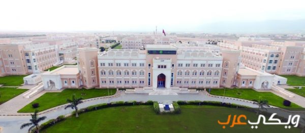 نبذة عن جامعة ظفار في سلطنة عُمان