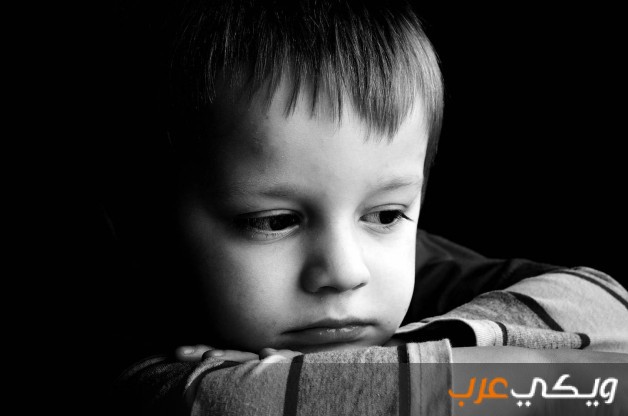 ما هي أعراض اكتئاب الاطفال وما أسبابه