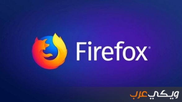 أبرز التحديثات في إصدار Firefox 70