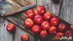 ما هي فوائد  تناول التفاح الصحية
