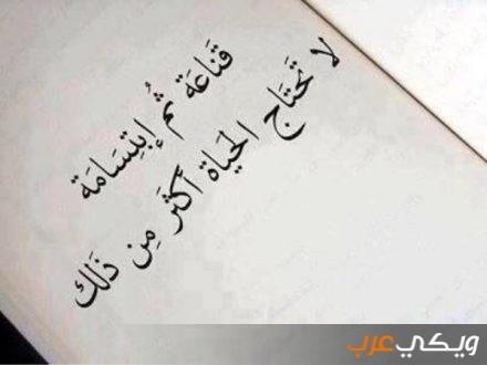 شعر عن الصبر والتفاؤل