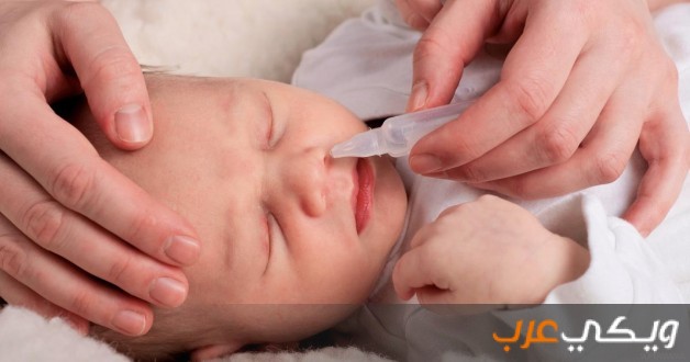 علاج احتقان الأنف عند الرضع