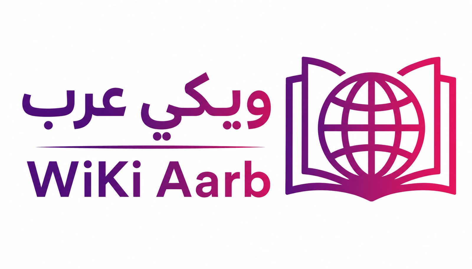 ومضة ون